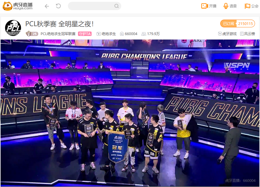 广东队全明星阵容，一路高歌猛进创佳绩的简单介绍