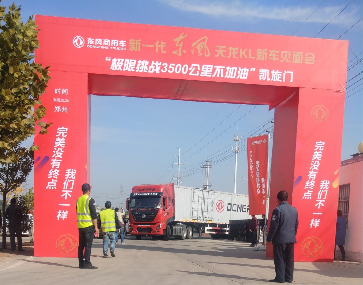 河南郑州挑战重庆五星,实力对比严峻的简单介绍 河南郑州挑战重庆五星,实力对比严峻的简单介绍