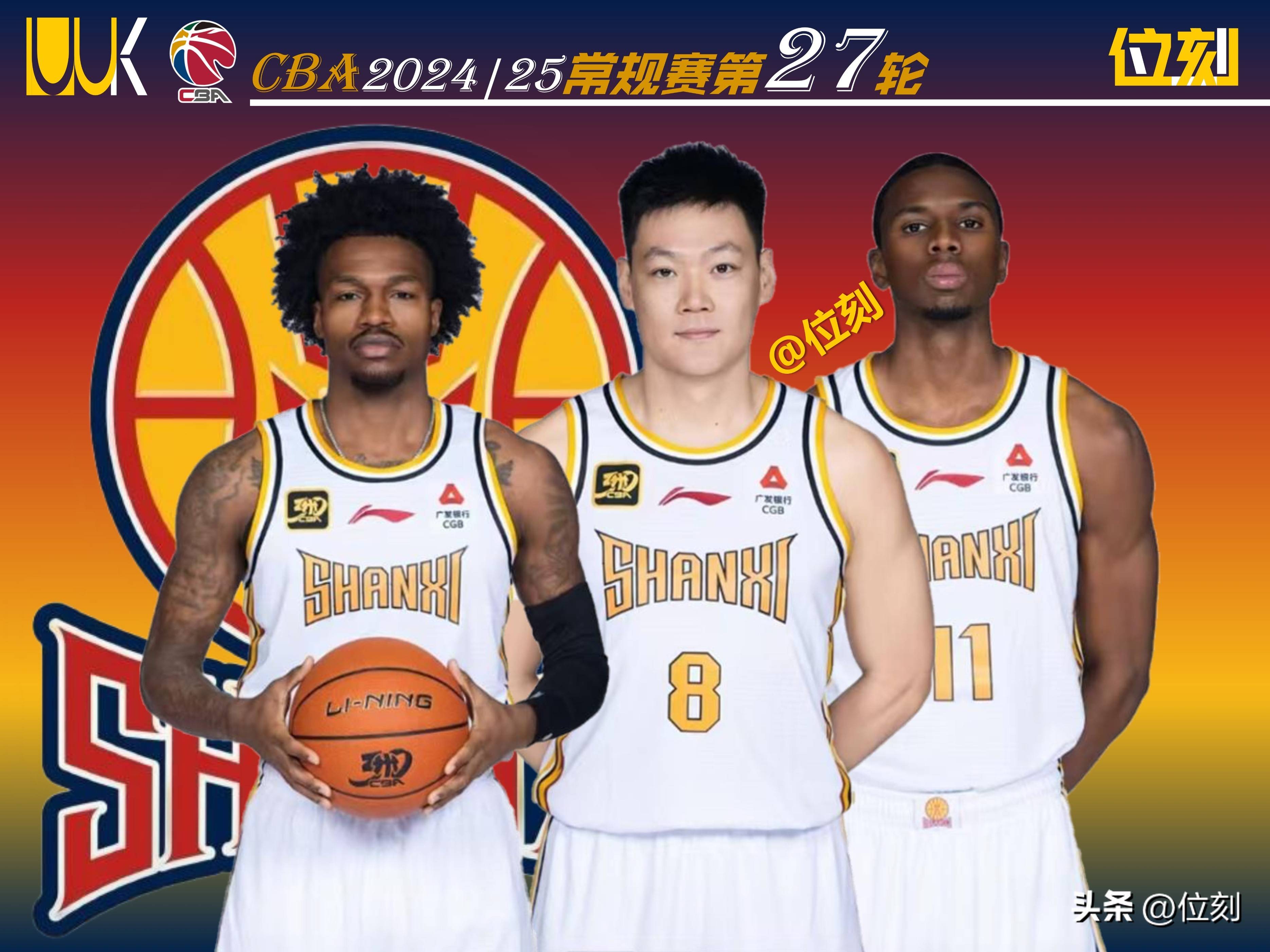 开云平台-山西男篮战胜强敌，展示出色表现的简单介绍