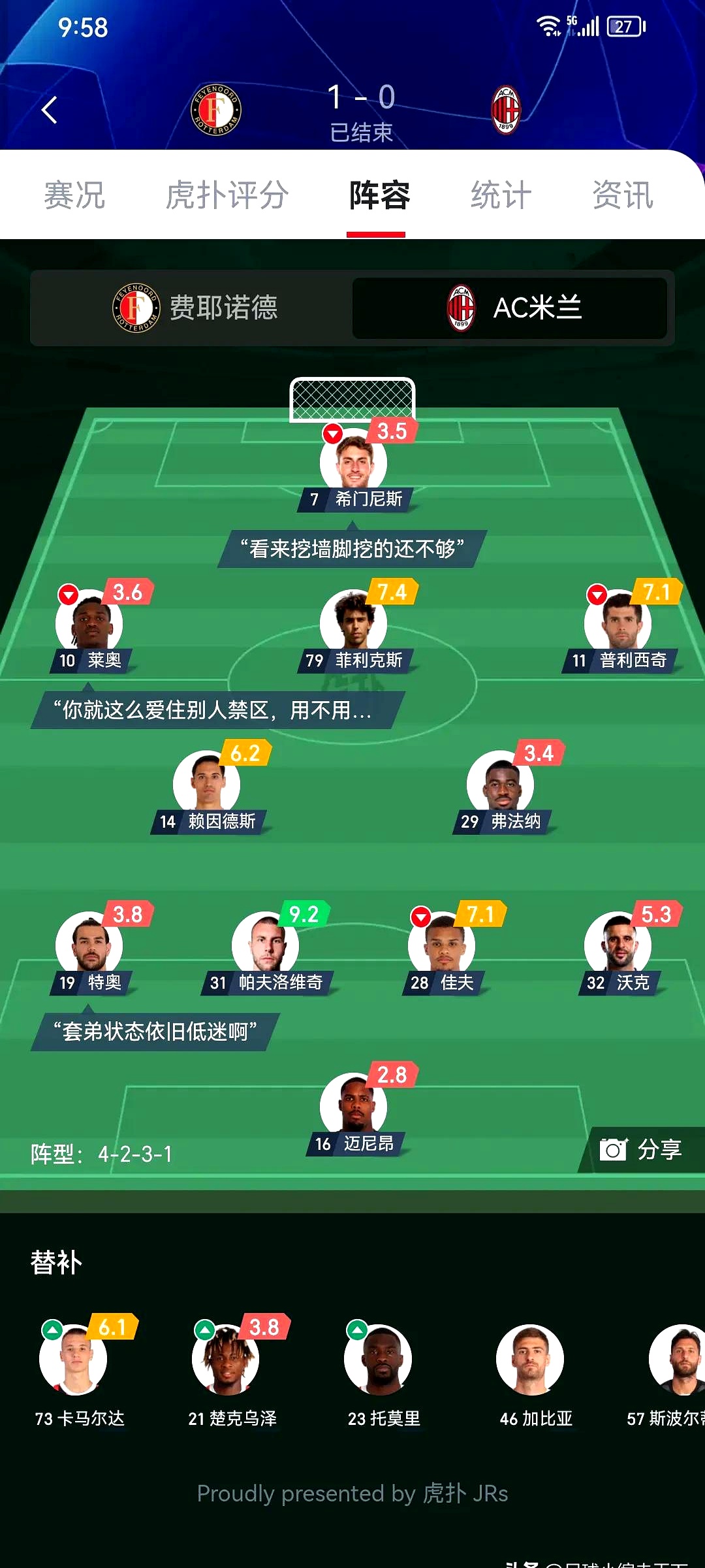 开云体育app-包含世界杯｜AC米兰逆转，积分榜更新的词条