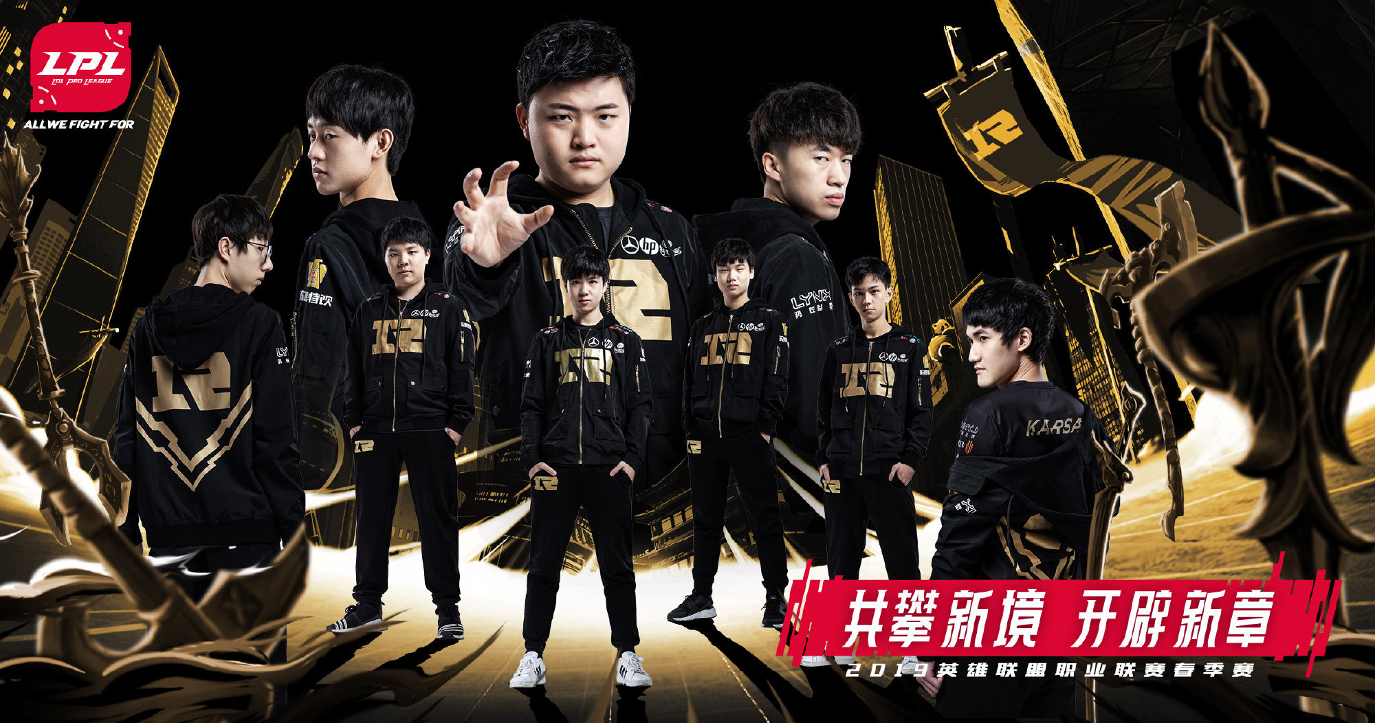 RNG险胜BRO，Canyon打出惊人五杀八强赛3:0（伦敦）