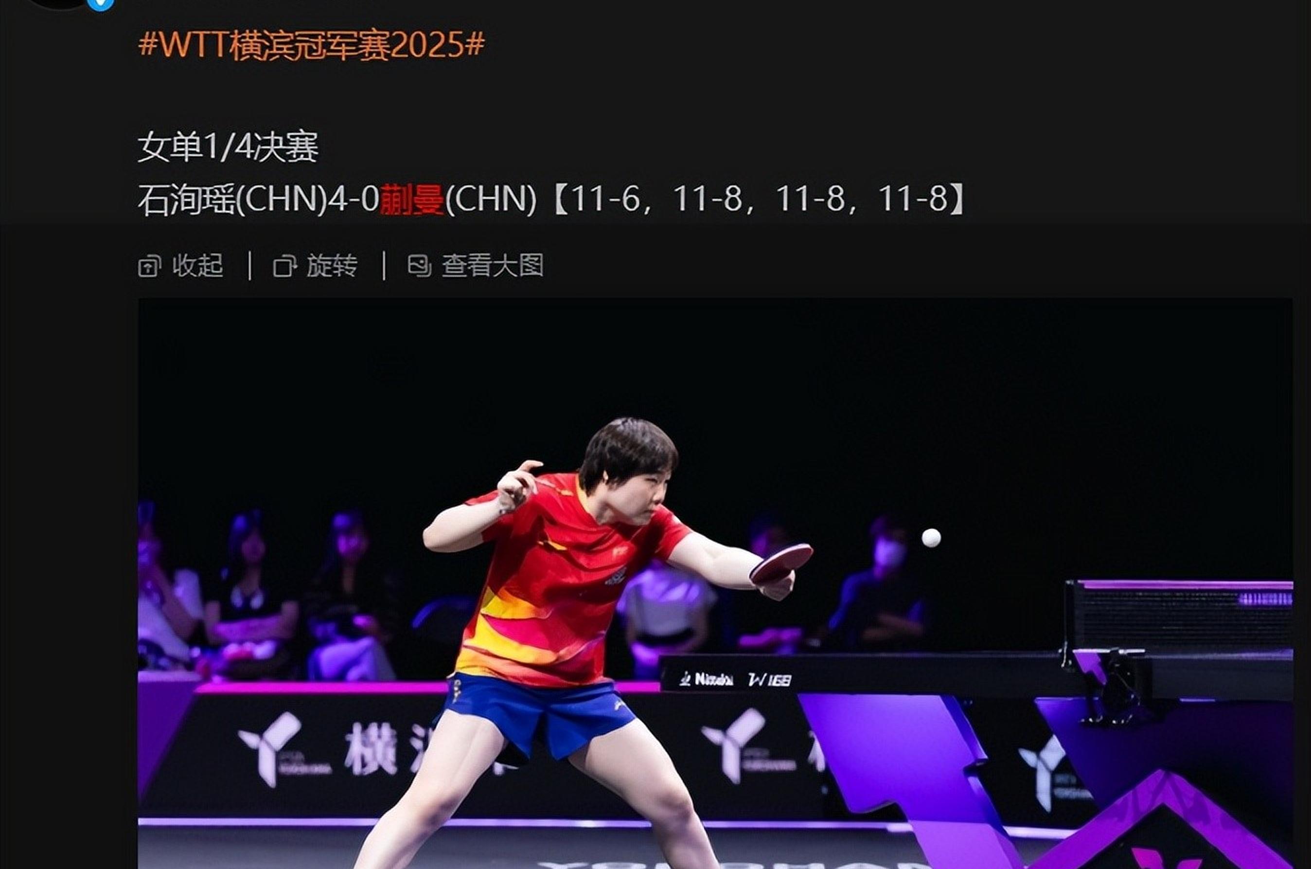 最终比赛冠军产生，选手表现突出取得胜利的简单介绍