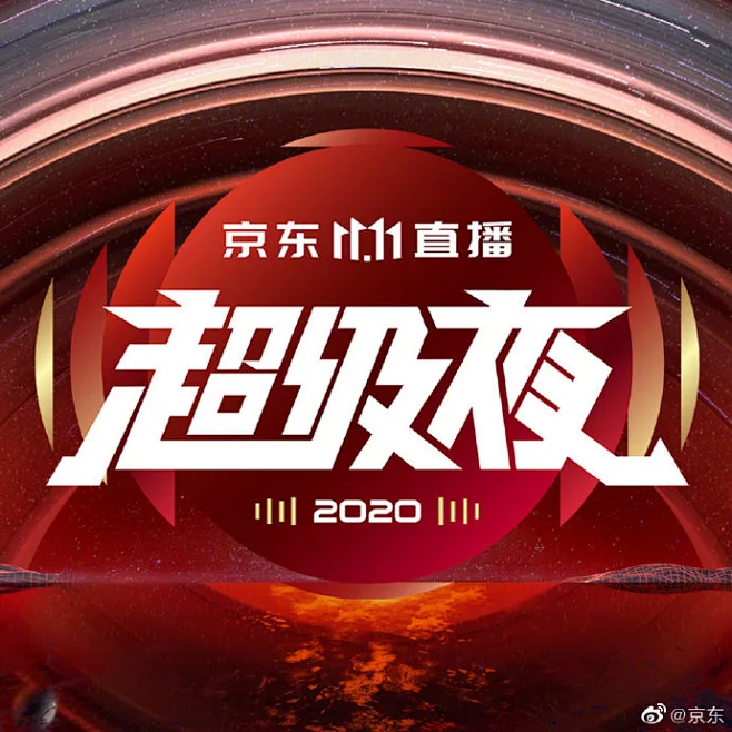 一场激烈对决欢呼声与尖叫声交织在一起