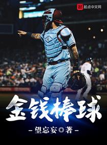 包含最新战报：棒球豪取连胜，冠军在望的词条