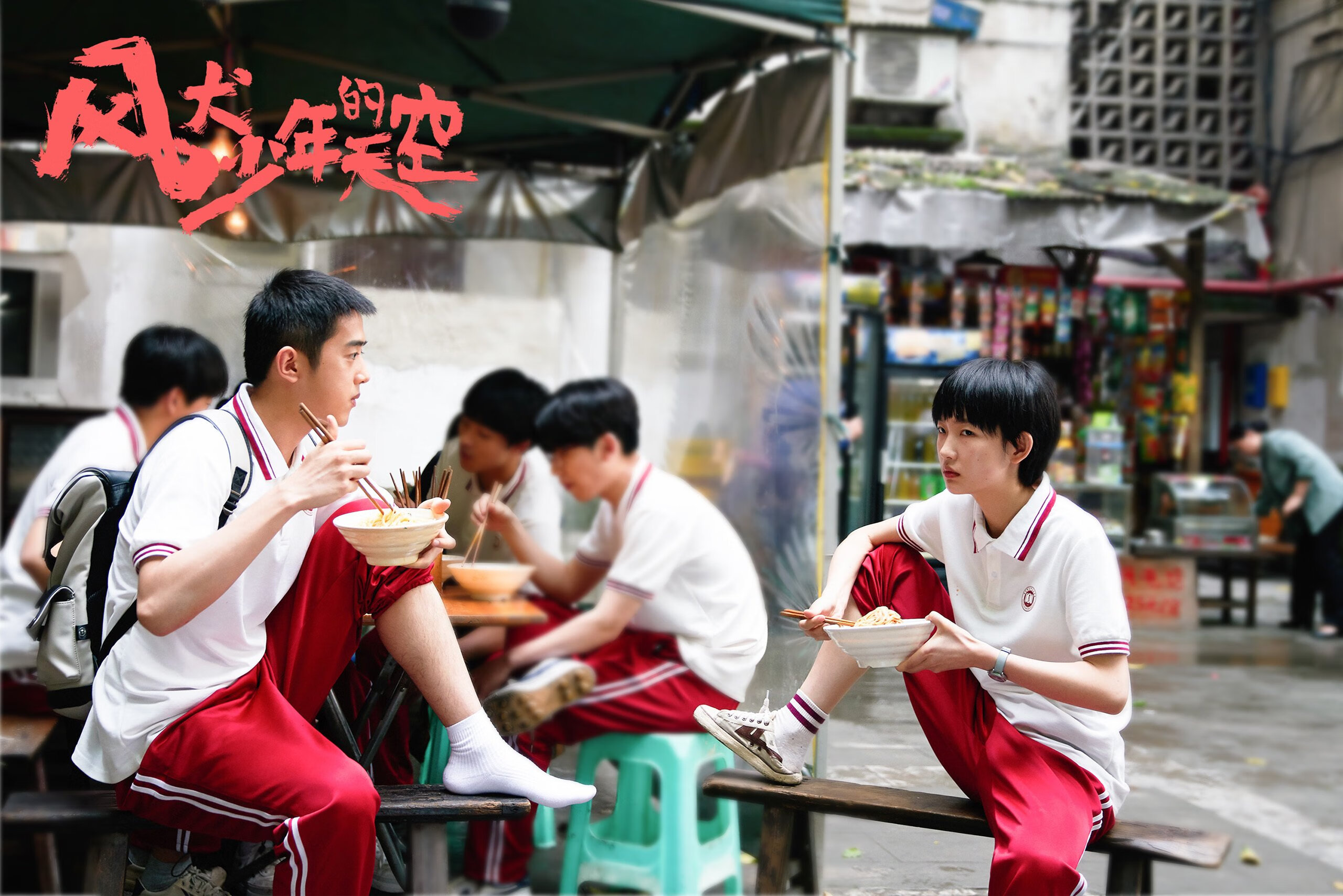 莱万焚天炙焰映照下，阿森纳冷锋斩断克罗地亚狂想