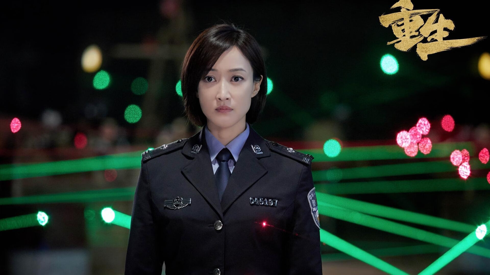 防守的艺术与逆转的激情，德里赫特锁死对手，阿尔及利亚逆转爱尔兰