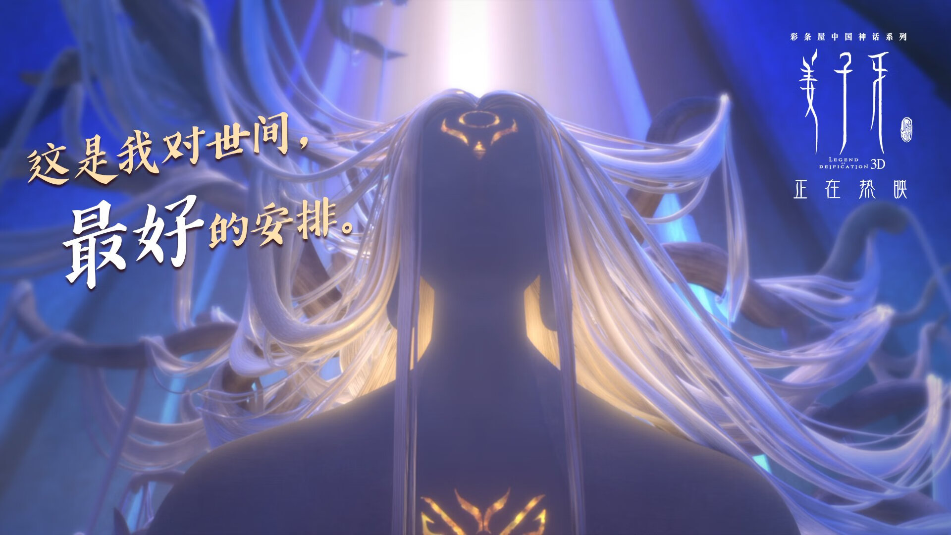 双线狂飙，毕尔巴鄂的钢铁终结与努涅斯的王者接管