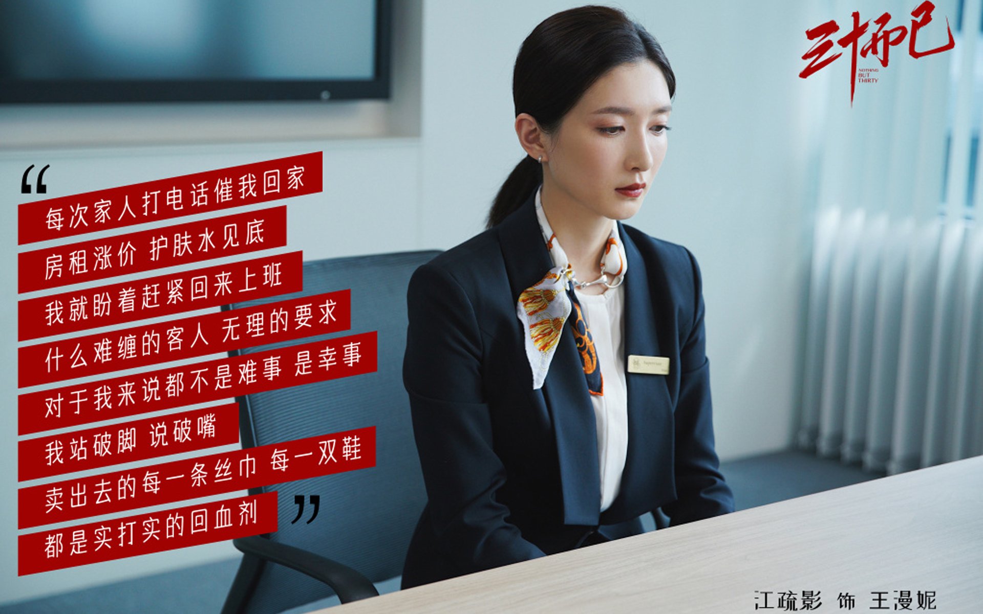 绿茵场上的骑士，当欧冠的钢铁意志强压雷霆风暴